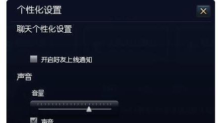 英雄联盟大厅和选英雄没声音？