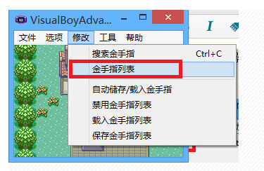 《口袋妖怪》游戏中的绿宝石金手指怎么用？