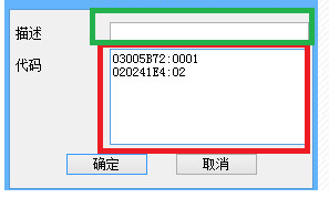 《口袋妖怪》游戏中的绿宝石金手指怎么用？