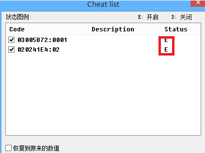 《口袋妖怪》游戏中的绿宝石金手指怎么用？
