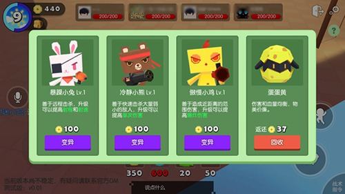 贝比岛的果冻防塔有几个武器，怎么获得
