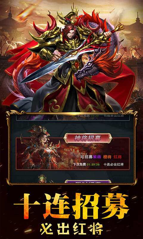 战歌（三国争霸）攻略技巧有哪些？