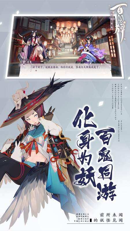 阴阳师：百闻牌攻略技巧有哪些？