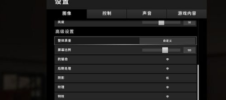 《绝地求生》怎么才能玩好成为高手？