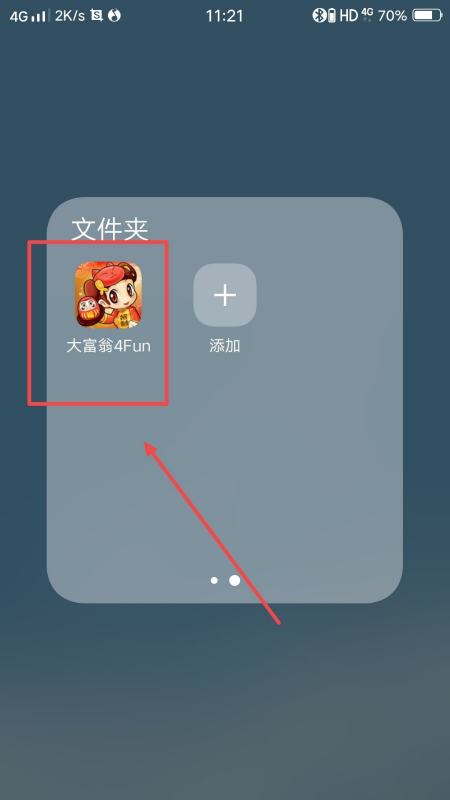 大富翁4正版哪里下载？