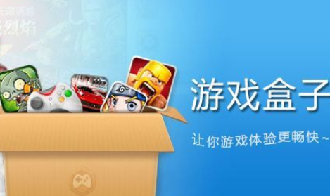 手游下载平台哪个好用