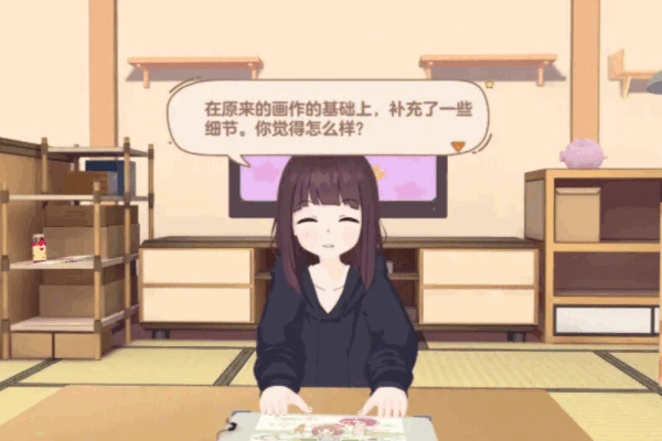 胡桃日记还能玩吗