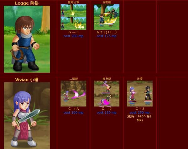 4399小游戏英雄大作战V0.65无敌版的技能有哪些