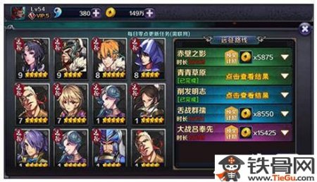 亡灵杀手外传五星副将怎么获得