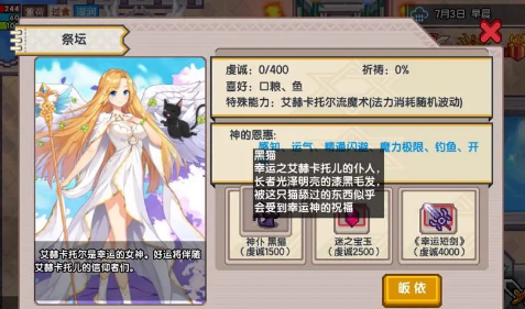 《伊洛纳》哪些伙伴值得培养？