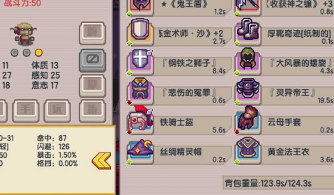 《伊洛纳》哪些伙伴值得培养？