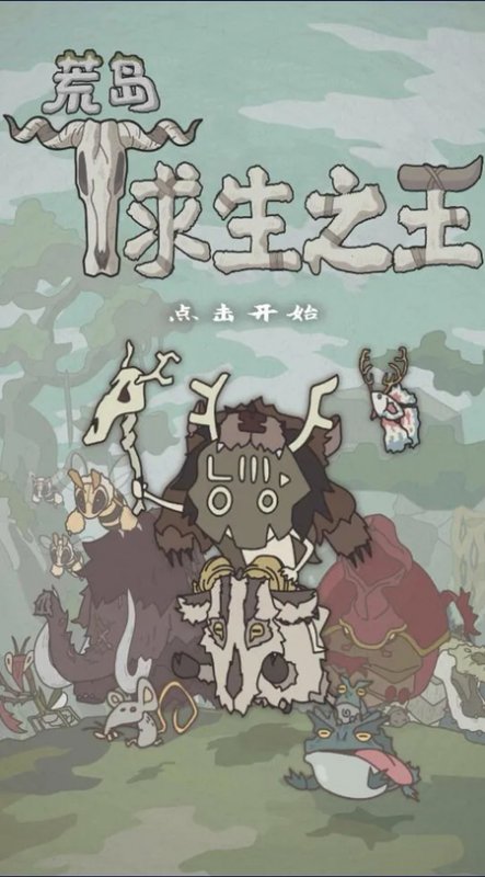 除了羊了个羊，还有哪些手机游戏通关难度极大？