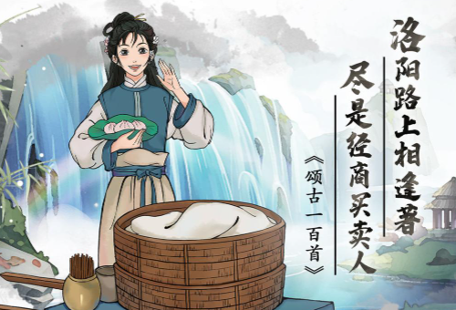 我是大东家阅历有什么用