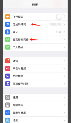 苹果手机如何免费下载nba2k20？