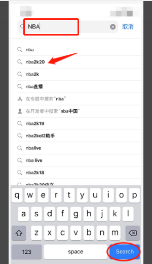 苹果手机如何免费下载nba2k20？