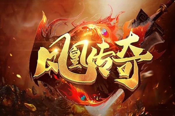 比较好玩的传奇手游