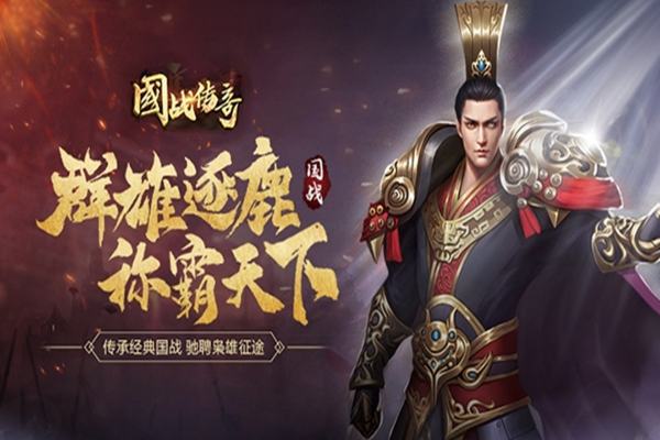 比较好玩的传奇手游