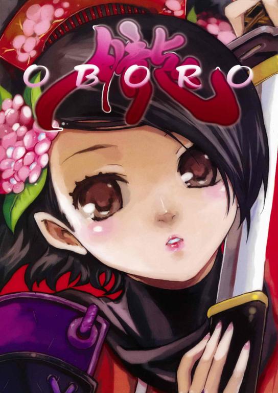 胧村正妖刀传的游戏概要