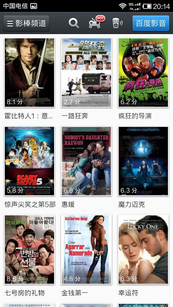小度三剑客的分析指出