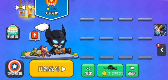 怎样在我就要吃鸡中使用黄金加特林