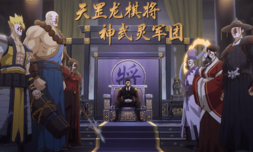 镇魂街十大最强守护灵