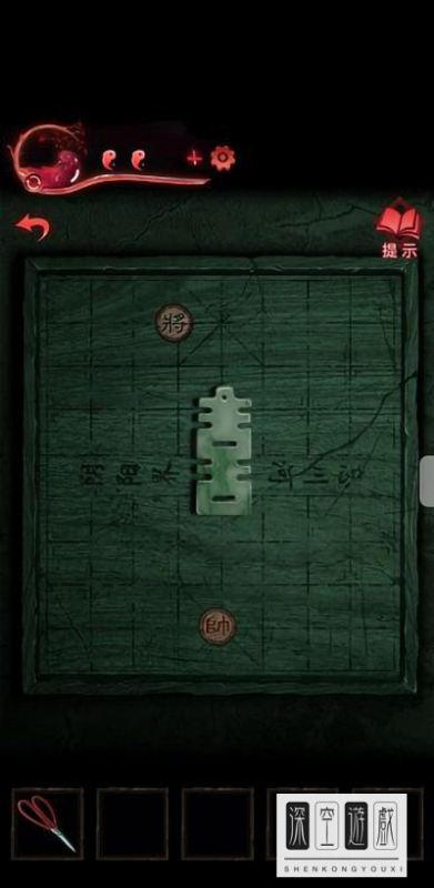 纸嫁衣3第四章游戏攻略