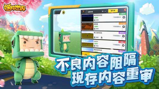迷你世界擎天柱激活码永久2020