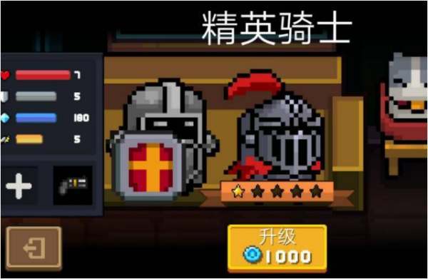 元气骑士角色强度排名