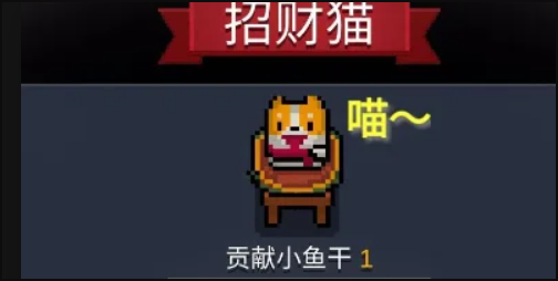 元气骑士哪个宠物好？
