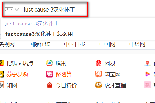 正当防卫4怎么设置中文epic