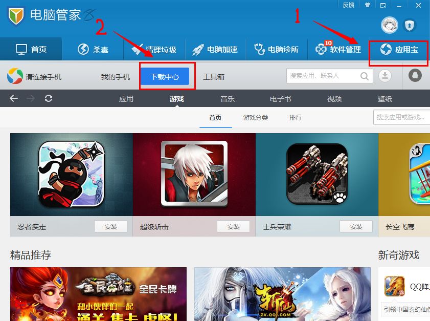 有什么好玩的手机游戏、求大神