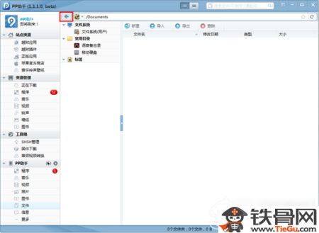 王国保卫战前线内购破解图文攻略