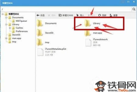王国保卫战前线内购破解图文攻略