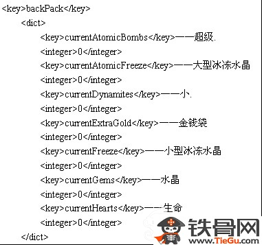 王国保卫战前线内购破解图文攻略