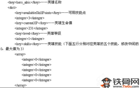 王国保卫战前线内购破解图文攻略