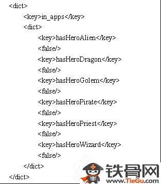 王国保卫战前线内购破解图文攻略