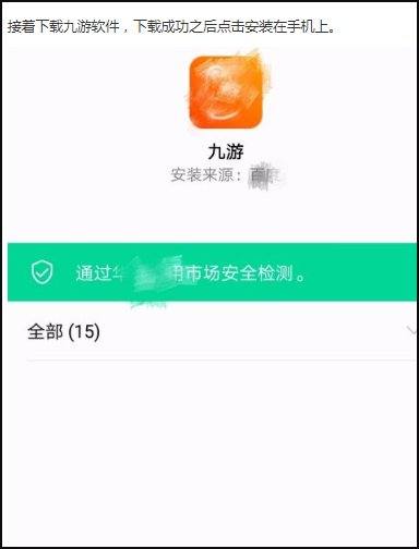 植物大战僵尸长城版在哪下载