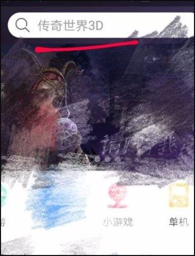 植物大战僵尸长城版在哪下载