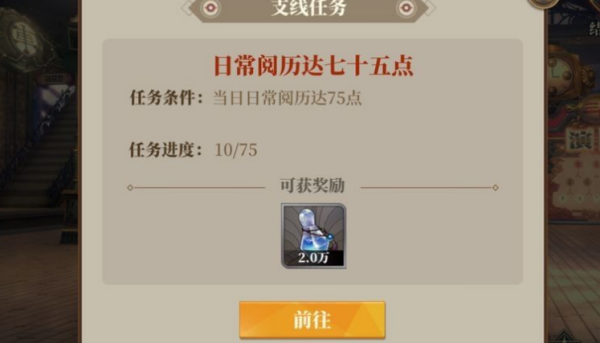 山海镜花手机号码怎么换？