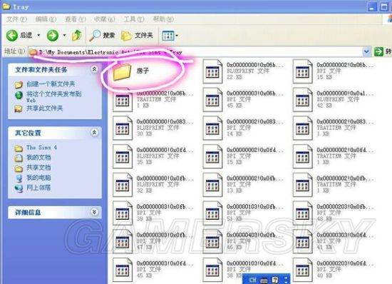 模拟人生4人物文件在哪？