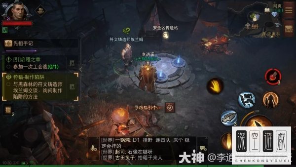 暗黑破坏神不朽狩猎密谋任务攻略