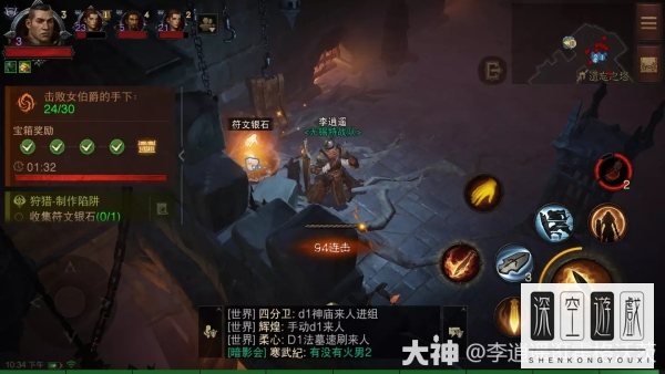 暗黑破坏神不朽狩猎密谋任务攻略