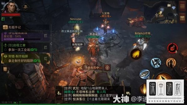 暗黑破坏神不朽狩猎密谋任务攻略