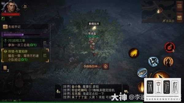 暗黑破坏神不朽狩猎密谋任务攻略