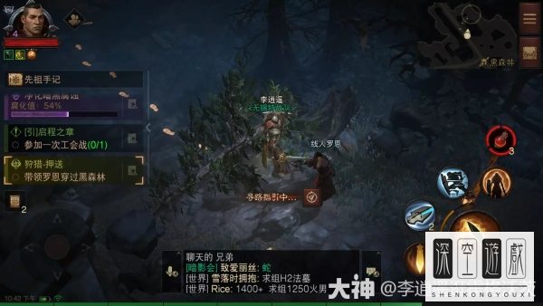 暗黑破坏神不朽狩猎密谋任务攻略