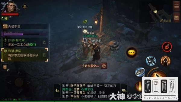 暗黑破坏神不朽狩猎密谋任务攻略