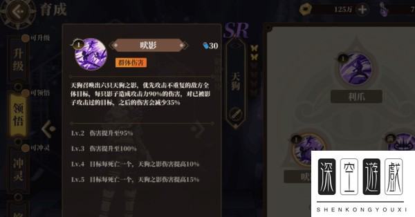 山海镜花平民阵容搭配思路分享