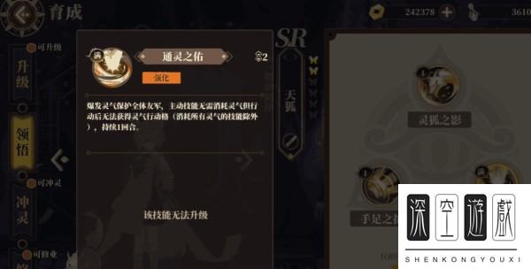 山海镜花平民阵容搭配思路分享