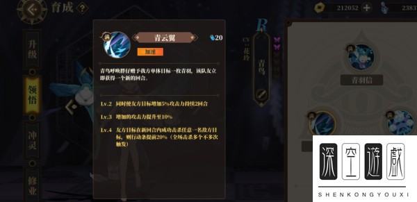 山海镜花平民阵容搭配思路分享