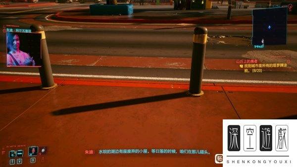 《赛博朋克2077》朱迪故事线关键选项选择参考 推倒朱迪任务图文攻略